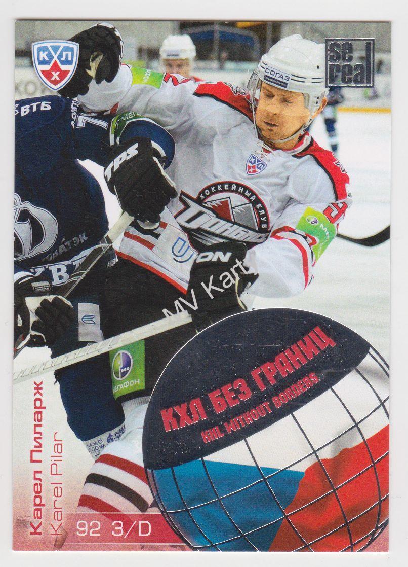 2012-13 Sereal KHL - KHL Without Borders #WB2-013 - Karel Pilar