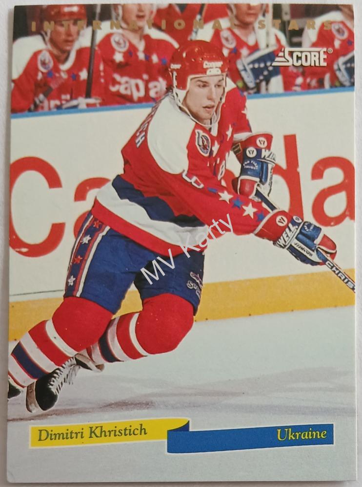 1993-94 Score - International Stars #20 Dimitri Khristich