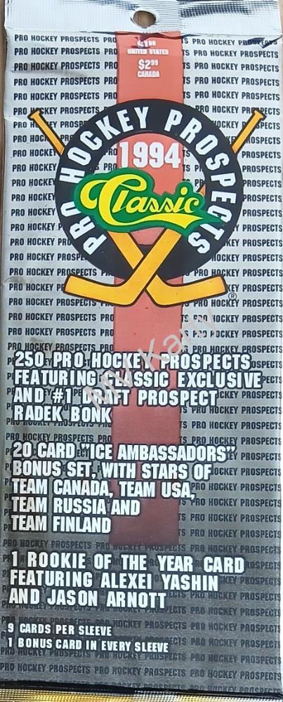 1994 Classic Pro Hockey Prospects Jumbo balíček