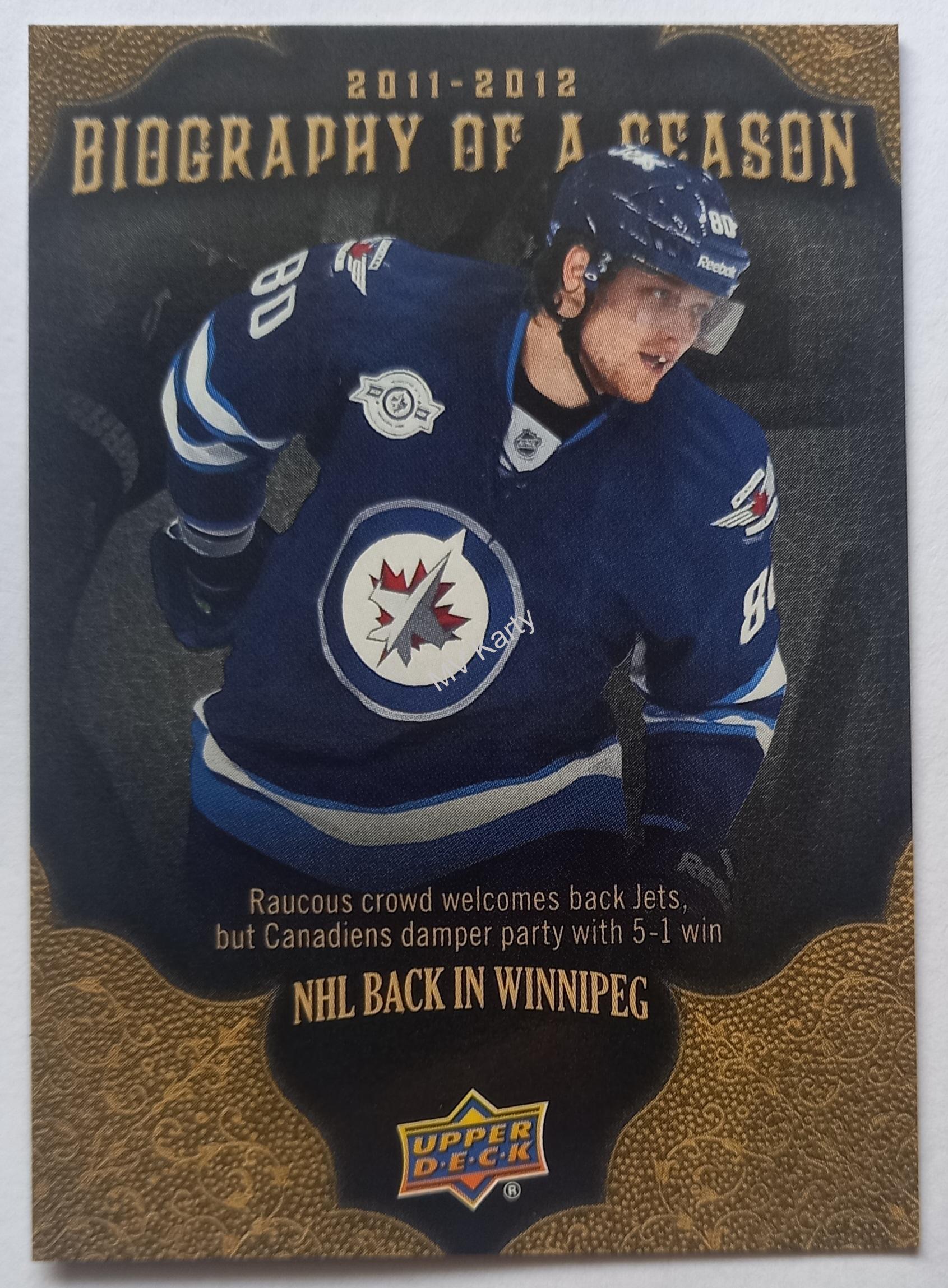 2011-12 Upper Deck - Biography of a Season #BOS10 Nik Antropov