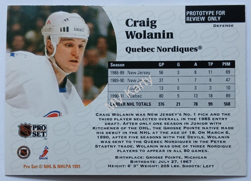 1991-92 Pro Set - Prototypes #_CRWO Craig Wolanin