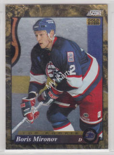 1993-94 Score - [Base] - American Gold Rush #607 - Boris Mironov