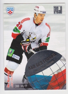 2012-13 Sereal KHL - KHL Without Borders #WB2-074 - Jan Bulis