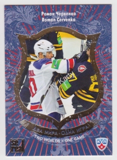 2012-13 Sereal KHL - Two Worlds - One Game #TWO-012 - Roman Cervenka