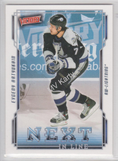 2006-07 Victory - Next in Line #NL43 - Evgeny Artyukhin
